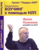 ������� � ������� ��� (4 DVD-�����)